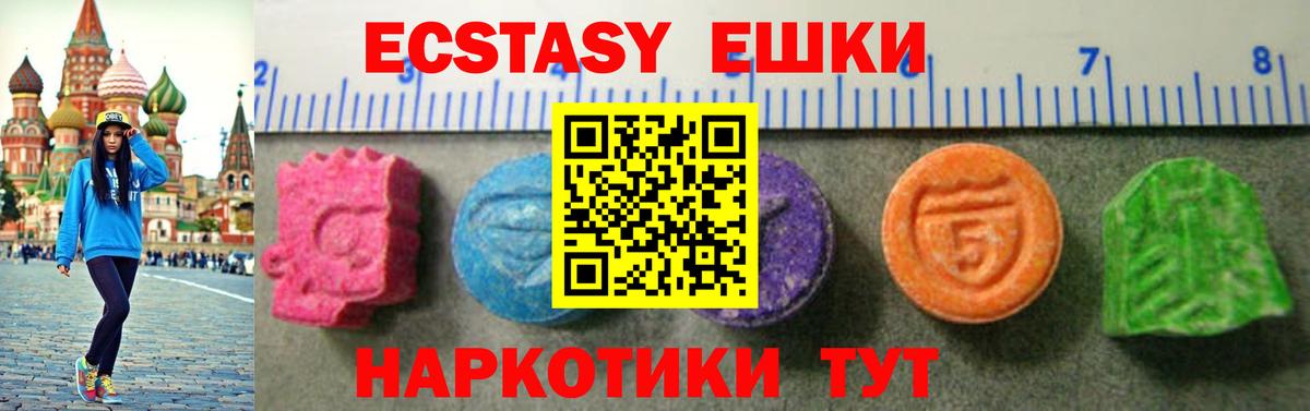 ЭКСТАЗИ louis Vuitton Саки