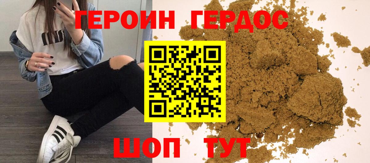Саки  Героин Афган  Вход с VPN 