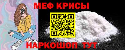 меф Бугуруслан