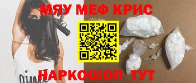 прущий лед Будённовск