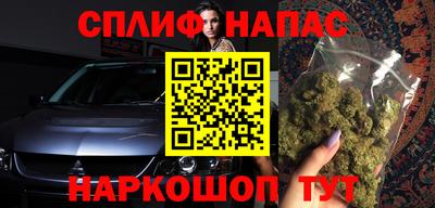 меф Бугуруслан
