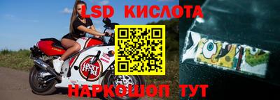 меф Бугуруслан