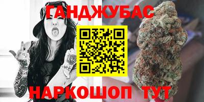 меф Бугуруслан