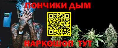 прущий лед Будённовск