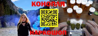 меф Бугуруслан