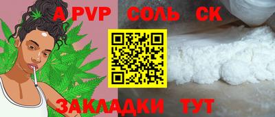 гашик Бузулук
