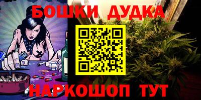 прущий лед Будённовск