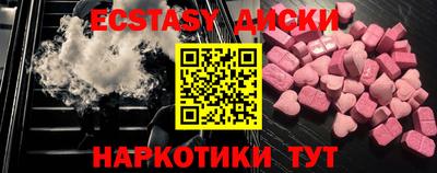меф Бугуруслан