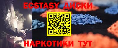 меф Бугуруслан