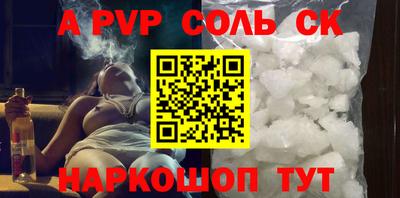 прущий лед Будённовск