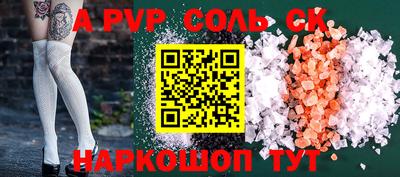 гашик Бузулук
