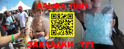 прущий лед Будённовск