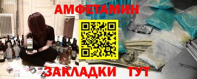 прущий лед Будённовск
