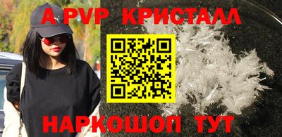 прущий лед Будённовск