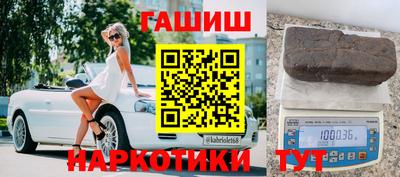 гашик Бузулук