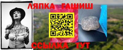 прущий лед Будённовск