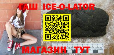 гашик Бузулук