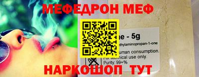 прущий лед Будённовск