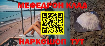 прущий лед Будённовск