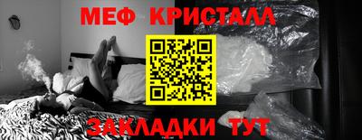 меф Бугуруслан