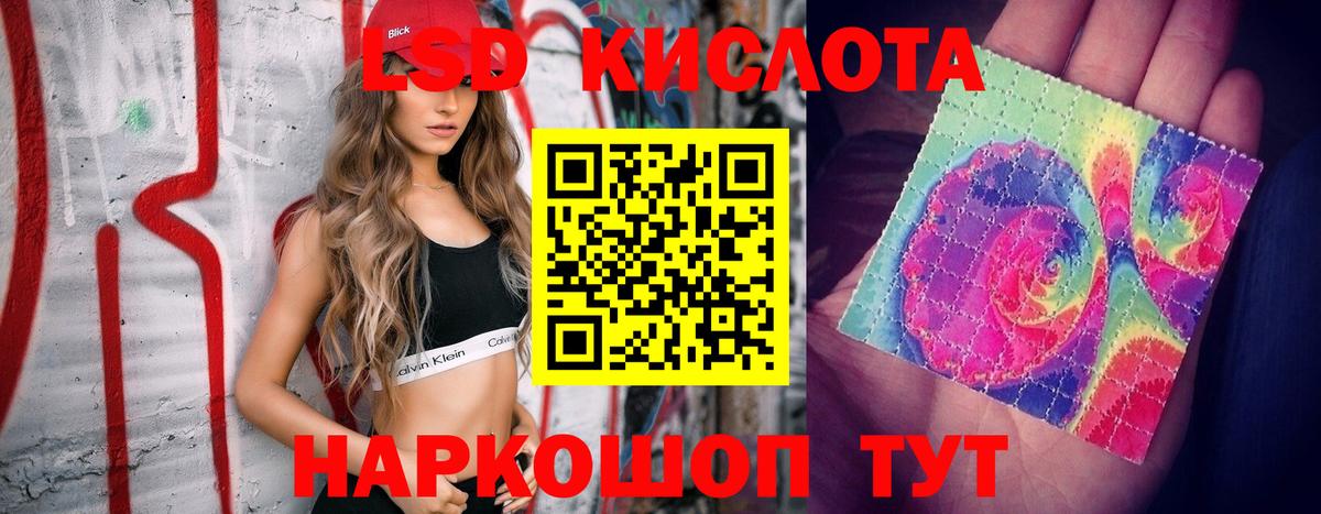 Лсд 25 экстази ecstasy  Вход с VPN  ЛСД экстази ecstasy  Саки 