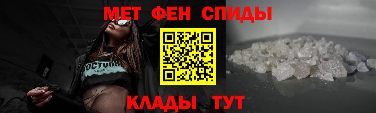 Метамфетамин мет Саки