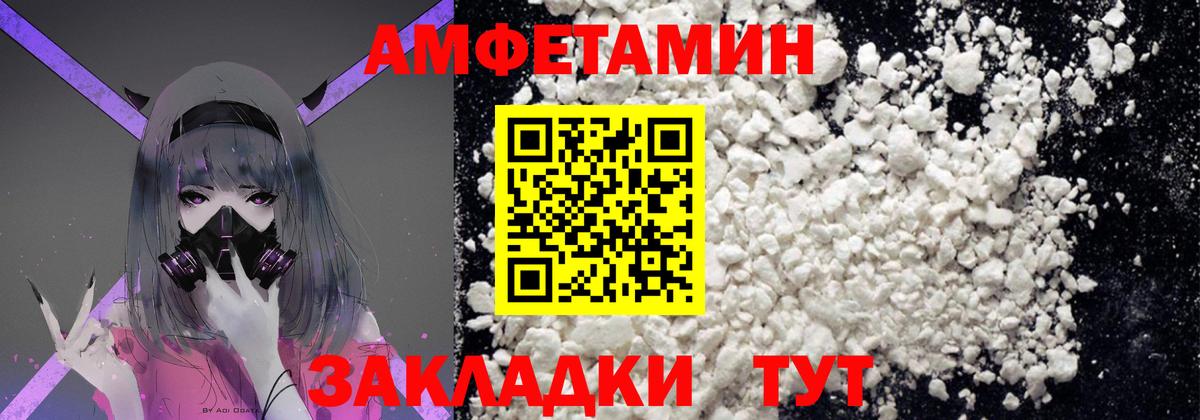 Саки  Первитин  Вход с VPN  Первитин мет  Первитин мет 