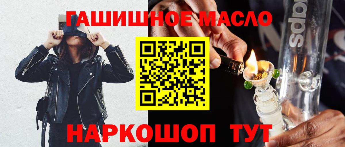 ТГК жижа Саки